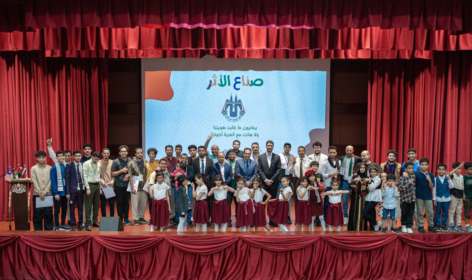 الهيئة الإدارية للجالية اليمنية السابقة في ماليزيا تختتم مشوارها بحفل تكريمي للمشاركين والفاعلين في أنشطة الجالية خلال دورتها الثالثة 9 الهيئة الإدارية للجالية اليمنية السابقة في ماليزيا تختتم مشوارها بحفل تكريمي للمشاركين والفاعلين في أنشطة الجالية خلال دورتها الثالثة