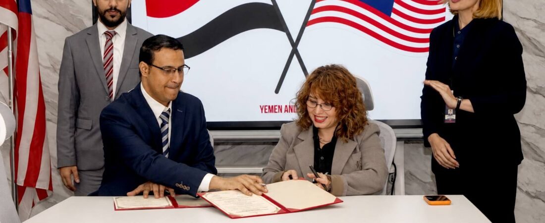 الشراكات الأكاديمية