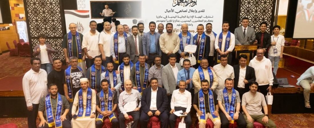 التطوير المهني وبناء الكفاءات