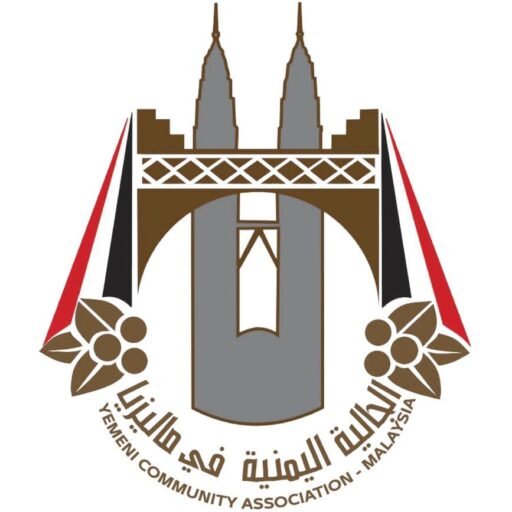 الرئيسية 2 شعار الجالية
