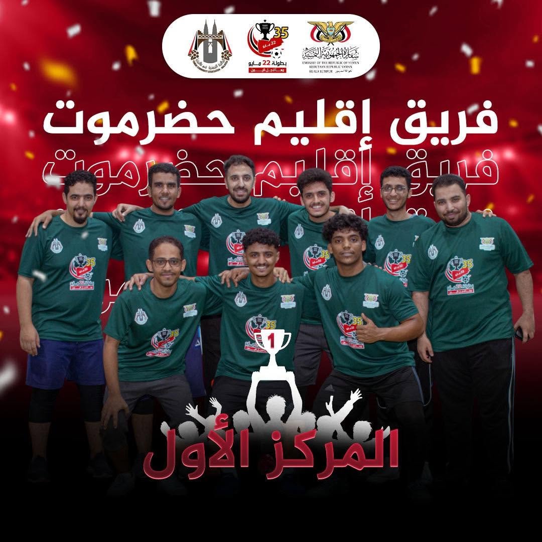 بطل البطولة الحاصل على المركز الأول 7 بطل البطولة الحاصل على المركز الأول