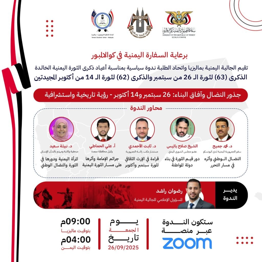 الفعاليات 4 الندوات الفكرية