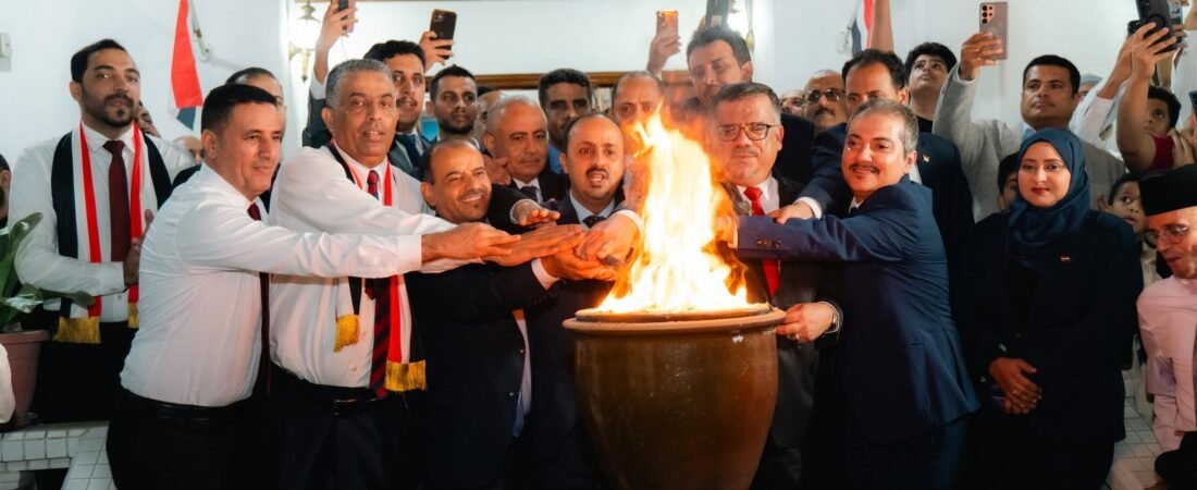 ذكرى ثورة 26 سبتمبر