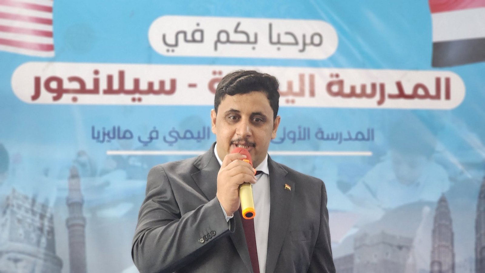 صباحية سبتمبرية احتفالاً بالذكرى الـ63 لثورة 26 سبتمبر في المدرسة اليمنية – سيلانجور 10 صباحية سبتمبرية احتفالاً بالذكرى الـ63 لثورة 26 سبتمبر في المدرسة اليمنية – سيلانجور