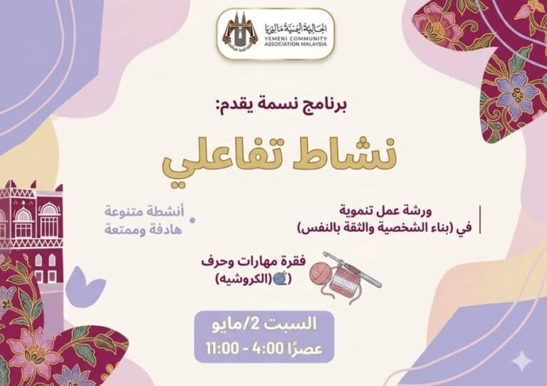 الرئيسية 64 679912209 1555434636148233 4600595016317601434 n