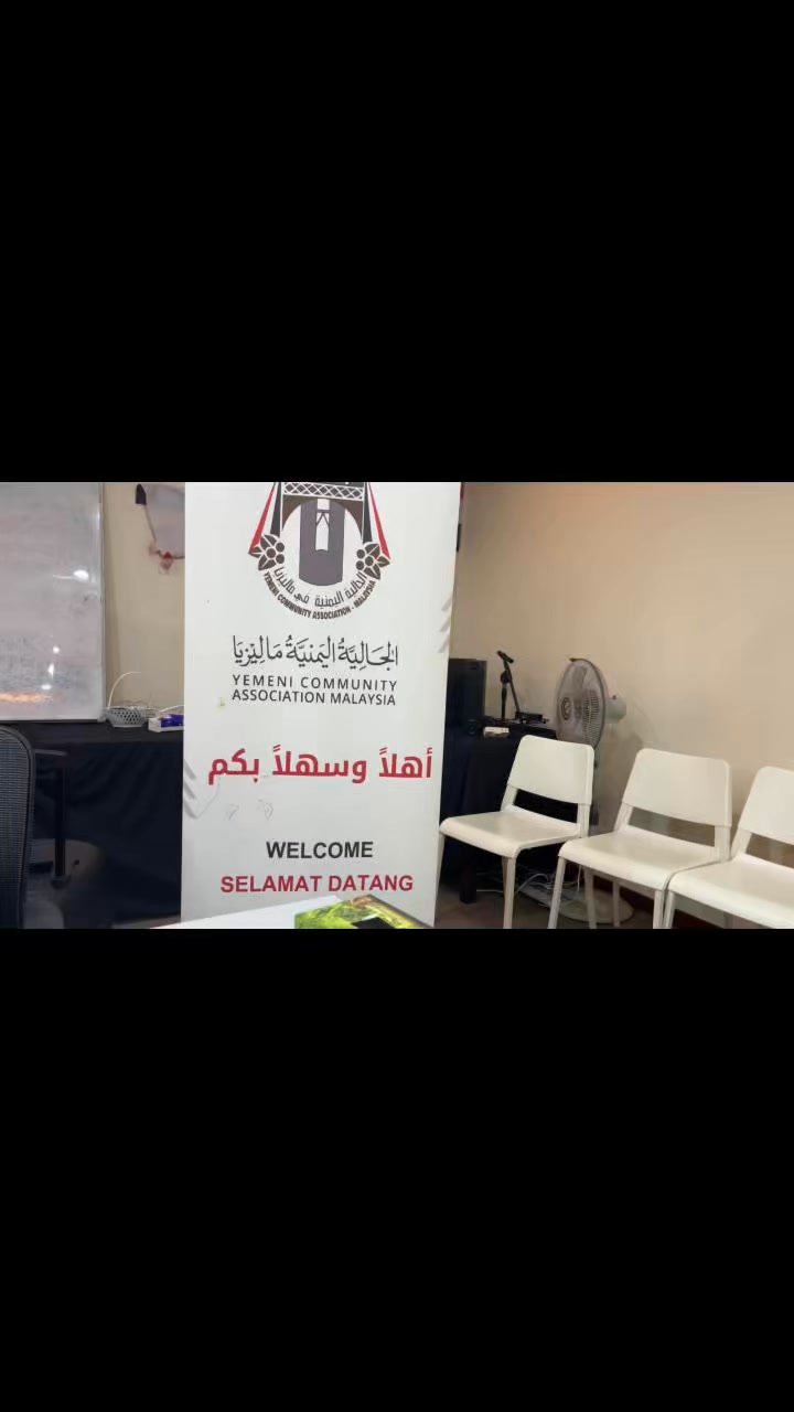 الرئيسية 79 722075374 994934026274882 5754327941083518566 n