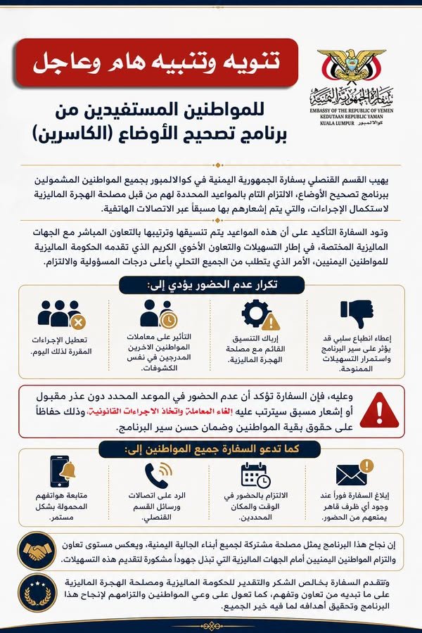 الأخبار 22 726704807 819950914383175 1285496427615031085 n 2