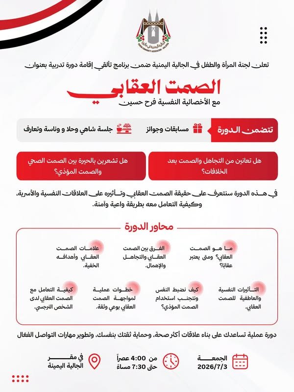 الأخبار 20 735687366 27429544586685920 8604912952371535014 n 2