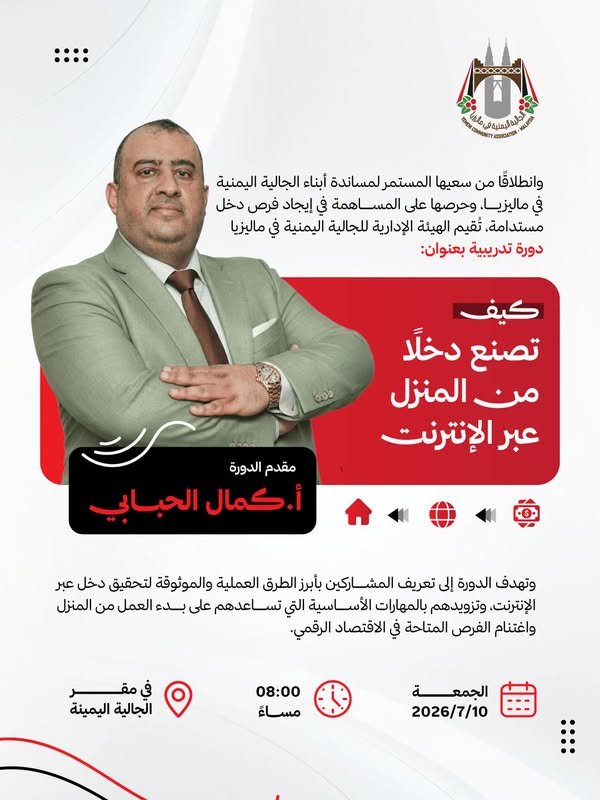 الأخبار 16 740580934 4229130020732453 5749491269741122348 n 2