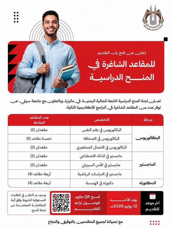 الأخبار 14 744781669 1433502628804695 306915456636271014 n 2