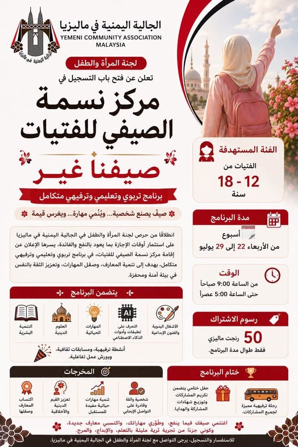 الأخبار 11 749301007 2426724867850278 5682540692627655676 n 2