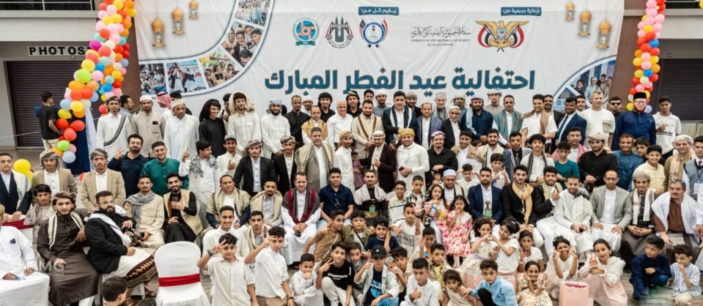 الفعاليات 9 فعالية عيد الفطر
