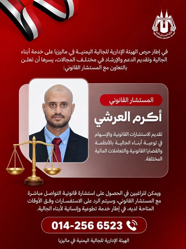 الأخبار 10 749878511 1045578834829859 8299643841502580232 n