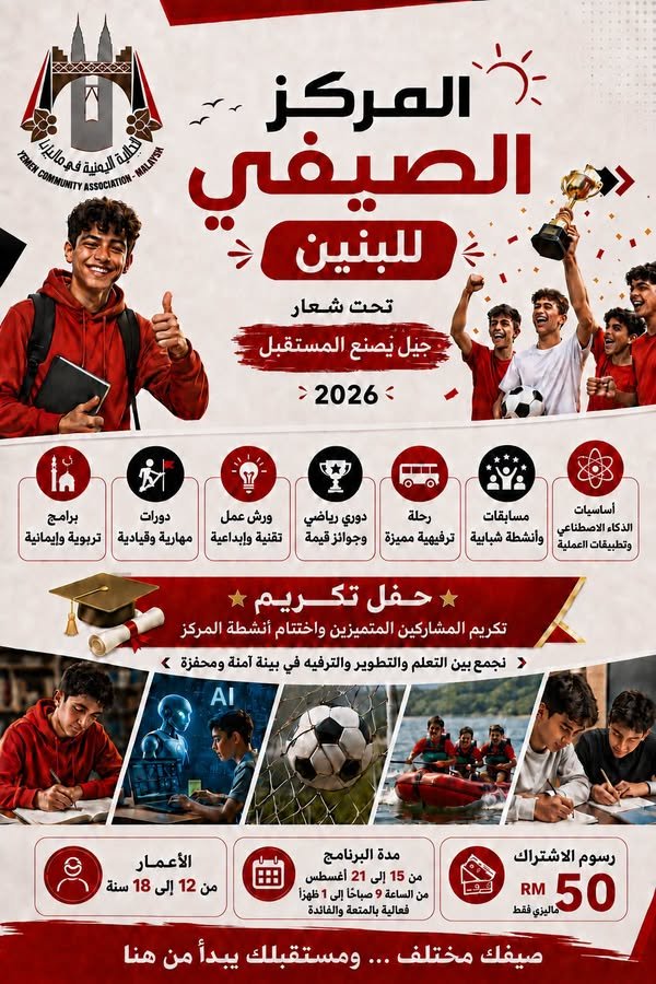 الأخبار 2 763881183 1615526850281749 1246646988605049420 n