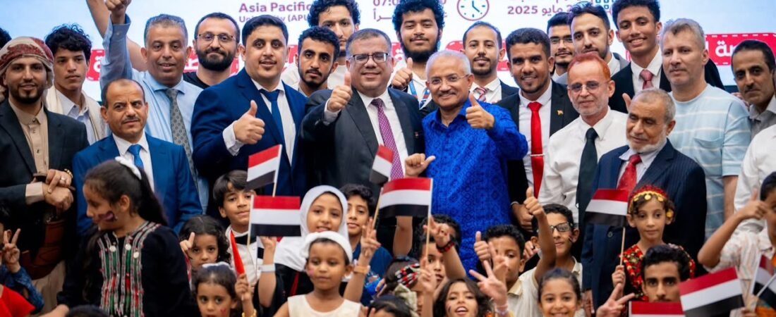 اليوم الوطني 22 مايو