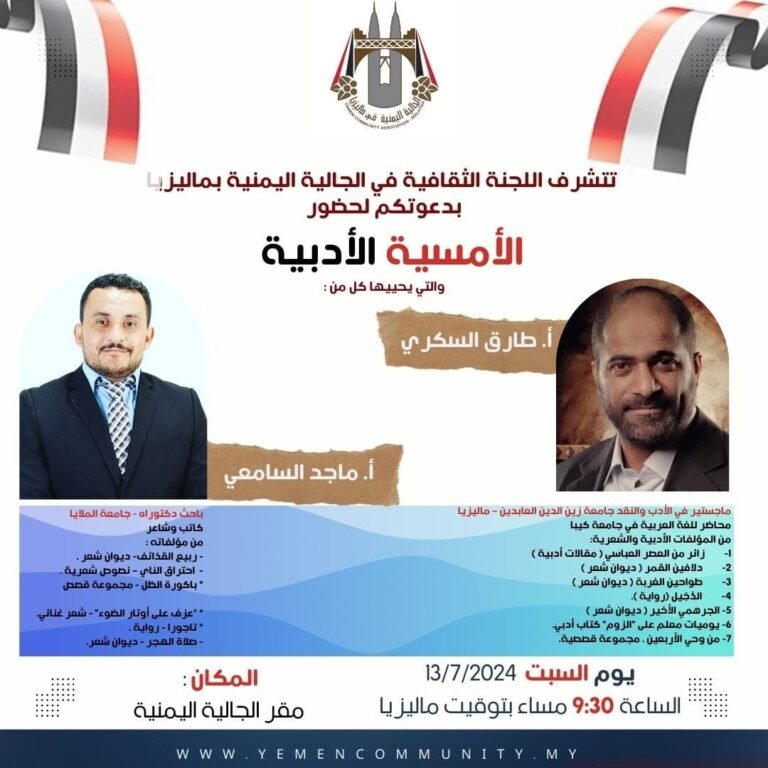 الرئيسية 51 WhatsApp Image 2026 08 11 at 8.28.56 PM